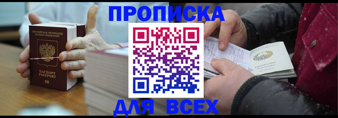 форма 3 в Межгорье